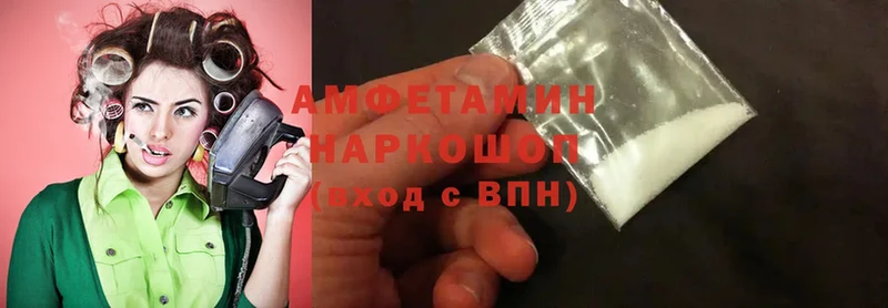 Amphetamine Розовый  цены   Перевоз 