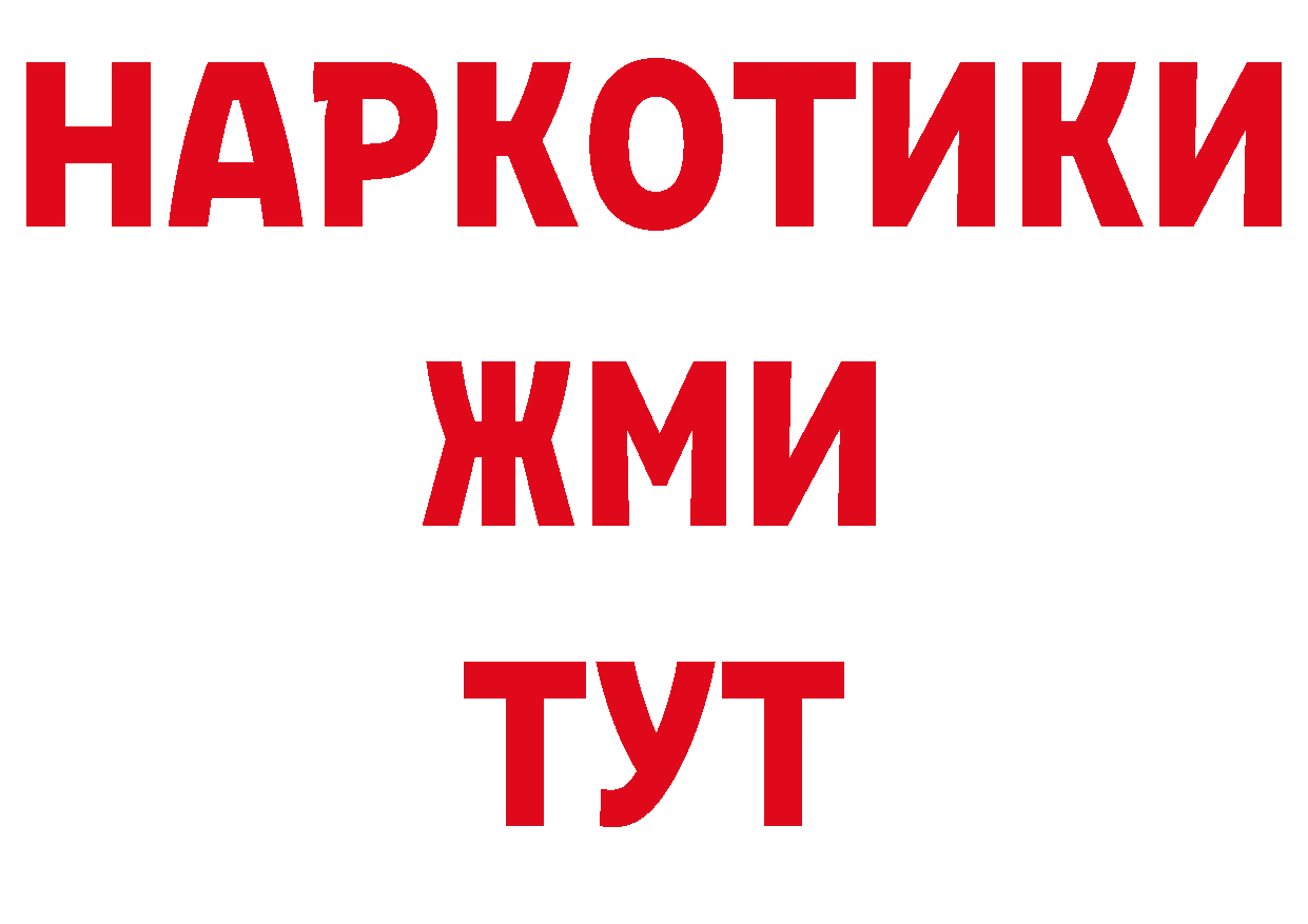 Еда ТГК конопля как войти нарко площадка гидра Перевоз